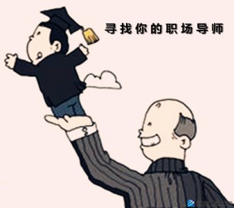 职场新人迷茫怎么办？这里帮你解决！