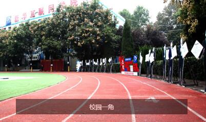 西安技术学校春季招生计划