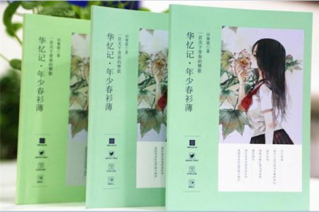 【优秀学子】田箐霖：「回访，有温度」坚持2190天记录，他为母校