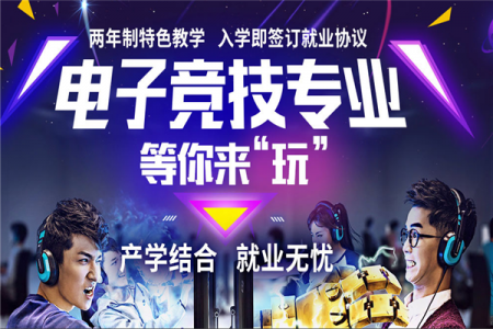 5年内创造63亿产业  王思聪告诉你电竞行业有多赚钱！