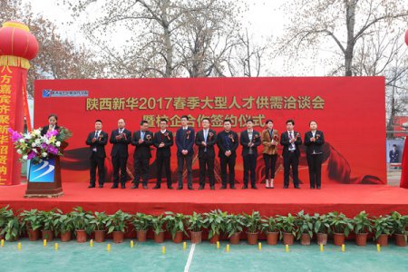 回顾2017年大事！不畏过去，不惧将来