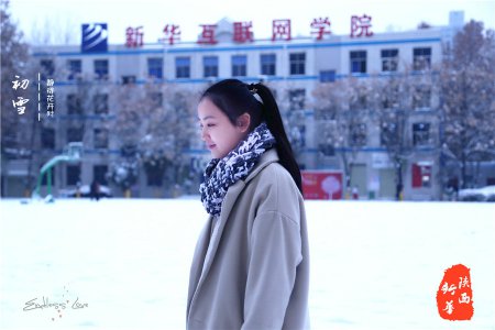 2018年的第一场雪