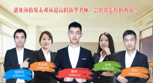 兴教报国匠心育人之较专业