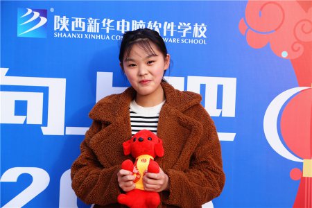 陕西新华2018年春季开学季新生风采