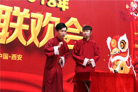 陕西新华2018年元宵联欢会