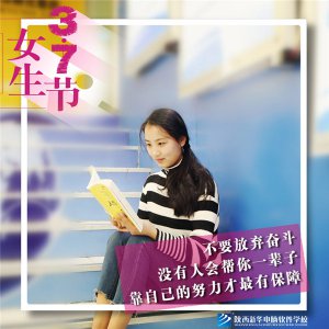 不负韶华 新华女神节来临！今年的赢家是你吗？