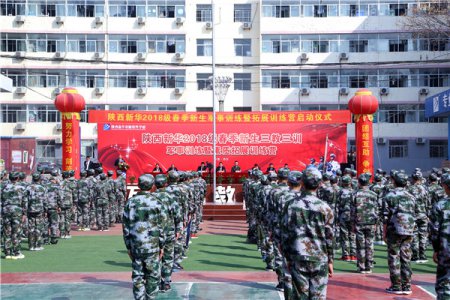 吹响军训集结号，萌新军训开始啦！