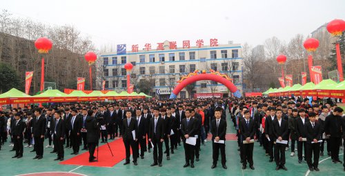 毕业即就业！陕西新华抢占先机，学生获得1000多个就业机会