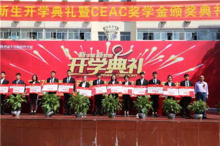 陕西新华上演“帽子戏法”，揽获考证业界三重大奖
