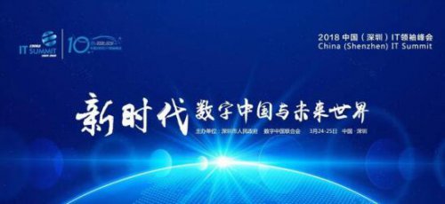 顺应数字中国人才需求，学习IT才是出路！