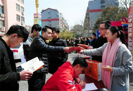 为你而来！新华互联网科技开展330专场咨询日