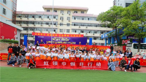 科技体验校园开放日