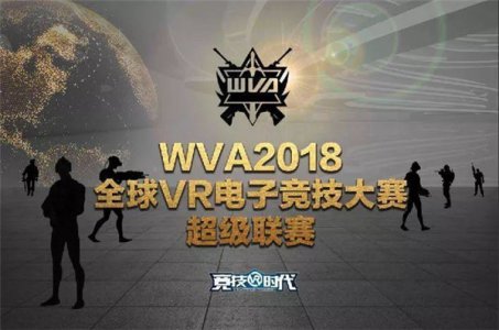 玩大了！新华这次VR电竞怕是要横扫游戏界了！