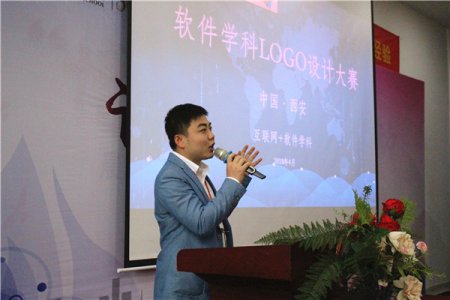 陕西新华举办“30周年校庆LOGO设计大赛”启动仪式