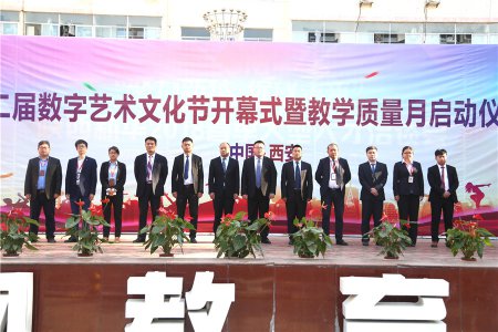 陕西新华质量月正式启动