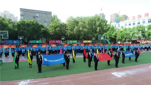 陕西新华第十二届校园田径运动会
