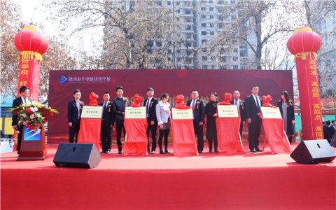 新华互联网科技2018新专业发布会即将盛启