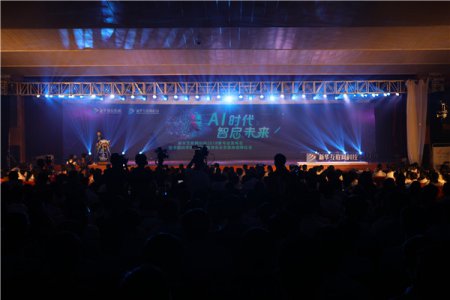 新专业发布会暨中国科学院中国科普博览示范基地揭牌仪式启动