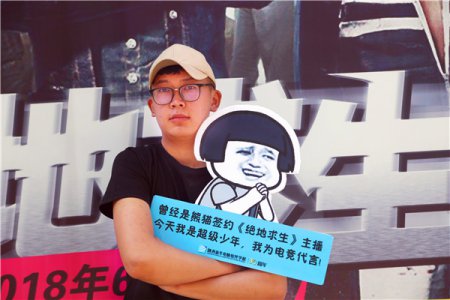 电竞少年专访：电竞的真正意义
