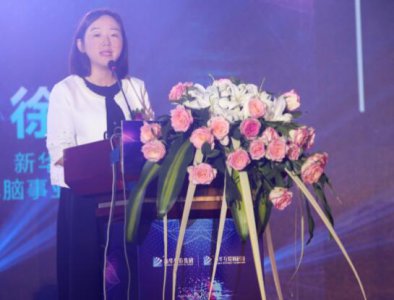 新华教育集团徐虹：2018四“新”专业再次从新出发！