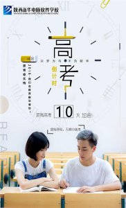 号外号外|高考临近，小新推荐四大解压好方法