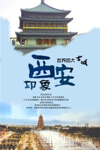 新媒体UI1801班级阶段作品展