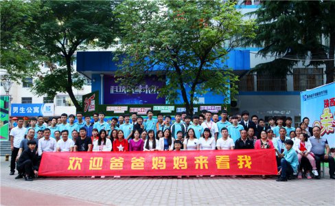陕西新华5G软件1801班家长会