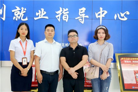 [老师来了]名企大咖进校园-新零售时代下的格局观