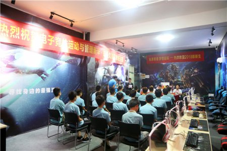 科教网报道：电子竞技-新华·雄岳久川订单班开班啦