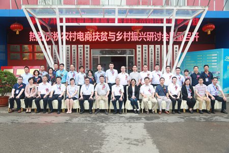 培养农村电商人才，助力乡村经济振兴 农村电商扶贫与乡村振兴研