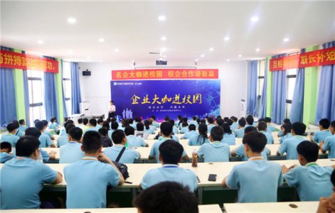 名企大咖进校园 带你领略互联网之美