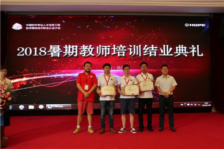 喜报：我校两名老师载誉归来 再现新华实力