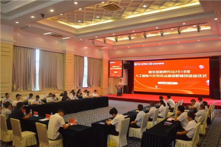 人工智能大数据高级研修班顺利结业 陕西新华教师展风采