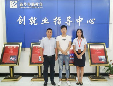 “情系母校 相约新华”——优秀学子回访母校真情讲述求学路
