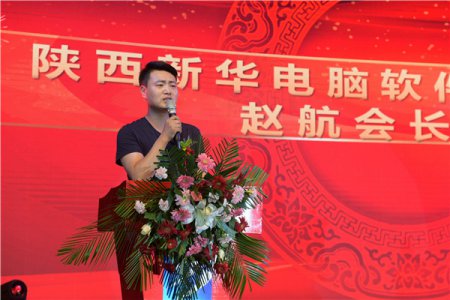 技能改变命运 四年成功创立四家公司