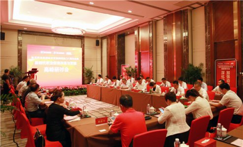 中国职业技术教育学会王文槿：当前形势下职业教育大有可为