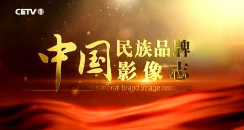 【凤凰网报道】央视纪录片新华特辑回顾中国职教改革发展之路