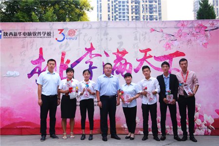 陕西新华学子为老师们献花庆祝教师节