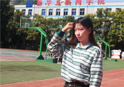 【新生故事】朱欣怡：转学来新华 从幼教到IT人的蜕变