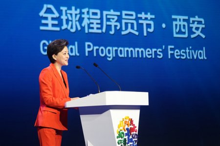 AI时代 码动未来 1024属于我和未来的你-系列活动火热开展