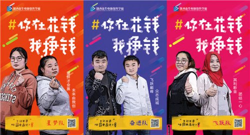 燃！陕西新华电商嘉年华开幕 拉响双11狂欢曲