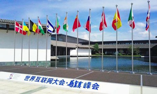 智享未来：解读世界互联网大会的神秘之光