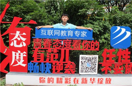 【新生故事】刘凯：以梦为马，不负韶华