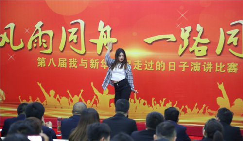 较美教师风采|风雨同舟 一路同行-陕西新华演讲比赛圆满落幕