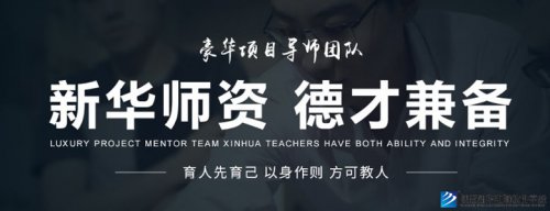 男生初中毕业学什么好