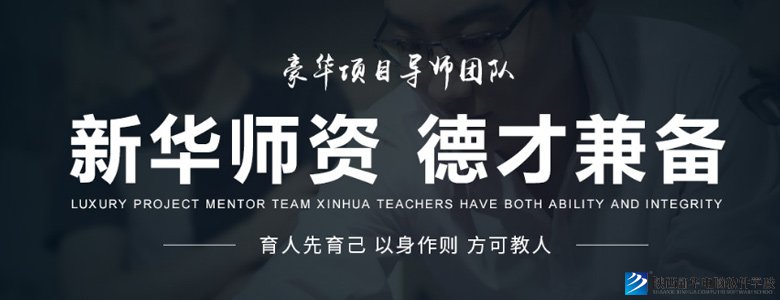 男生初中毕业学什么好？