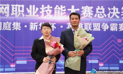 又获奖了！“新华·澜庭集杯”大赛 陕西新华代表队荣耀归来