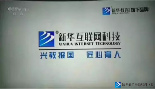 十个关键词带你回顾新华的2018