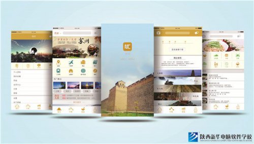 2019年学什么专业好？学UI设计做优秀设计师