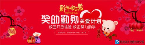 放假啦 | 你还缺这样一份寒假攻略!